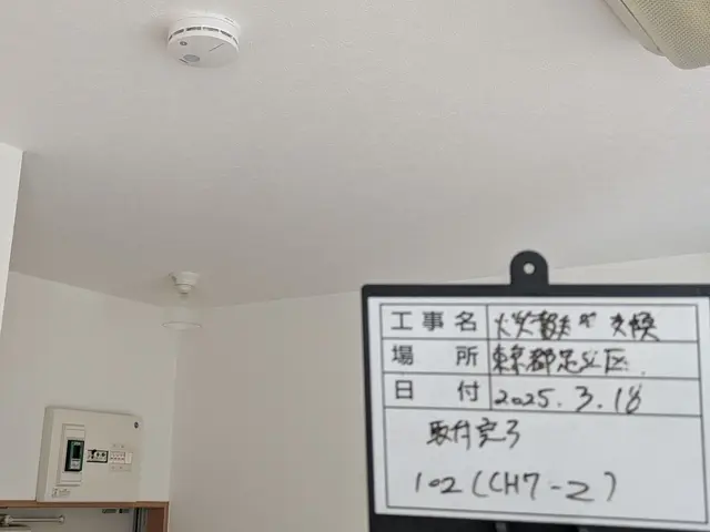 ◎地域密着店◎業界歴29年の信頼と実績!◎営業時間外・対応地域外も応相談サービスの画像