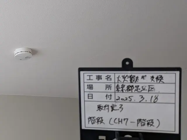 ◎地域密着店◎業界歴29年の信頼と実績!◎営業時間外・対応地域外も応相談サービスの画像