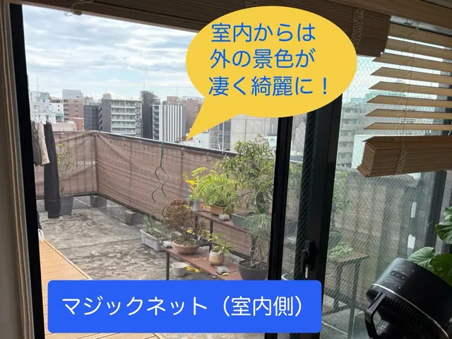 ☆ゴム新品交換無料☆網戸張り替え専門店！口コミ評価も網戸のみ！！サービスの画像