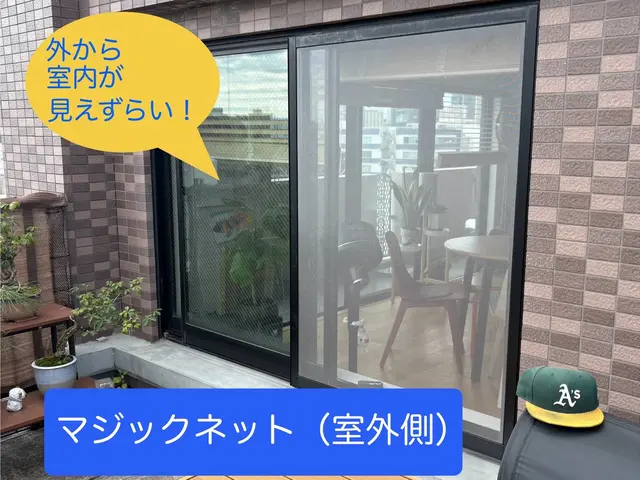 ☆ゴム新品交換無料☆網戸張り替え専門店！口コミ評価も網戸のみ！！サービスの画像