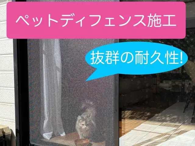 ☆ゴム新品交換無料☆網戸張り替え専門店！口コミ評価も網戸のみ！！サービスの画像