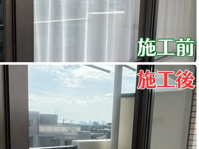 ★初めての方の３つの安心◎《①施工保証②良心価格③見積無料》の【プラスフィルム】サービスの画像