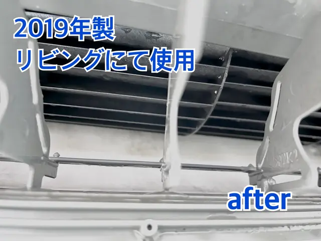 【追加料金一切なし】消臭抗菌コートサービス！防虫キャップサービス！お値段以上！サービスの画像