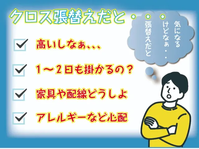 【新製法】クロスクリアバリアコート【正規代理店】サービスの画像