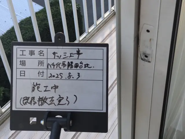 ◎地域密着店◎業界歴29年の信頼と実績！◎営業時間外・地域外も応相談サービスの画像