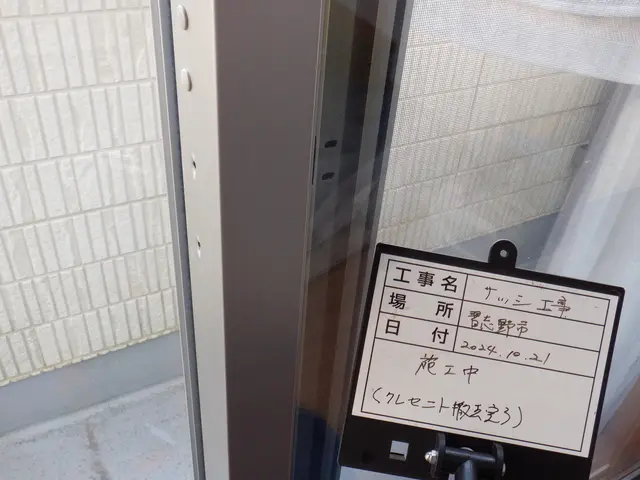 ◎地域密着店◎業界歴29年の信頼と実績！◎営業時間外・地域外も応相談サービスの画像