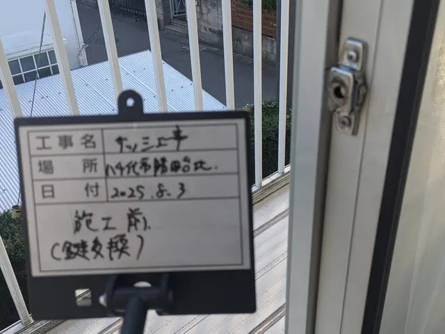 ◎地域密着店◎業界歴29年の信頼と実績！◎営業時間外・地域外も応相談サービスの画像