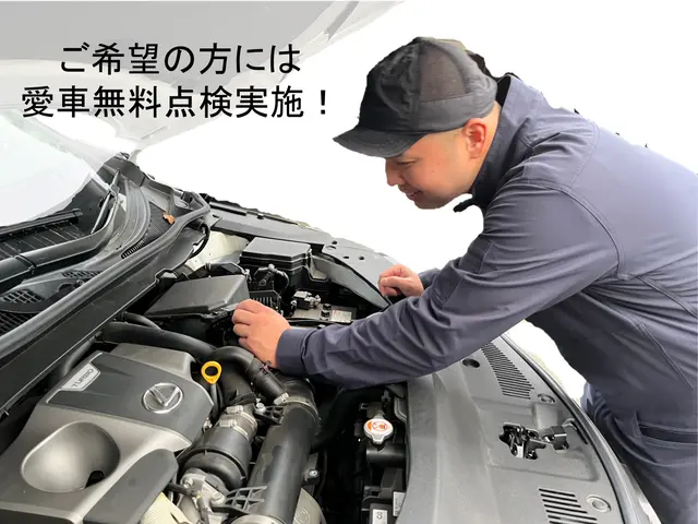 ★2,000円割引ご挨拶キャンペーン中★業界20年超！誠実・丁寧がモットーです◎サービスの画像