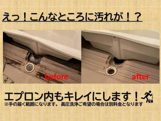 ★普段の悩み解決！風呂掃除辛い！でも綺麗にしたい☆一度だけプロ頼ってみませんか？サービスの画像