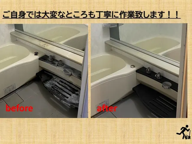 ★普段の悩み解決！風呂掃除辛い！でも綺麗にしたい☆一度だけプロ頼ってみませんか？サービスの画像