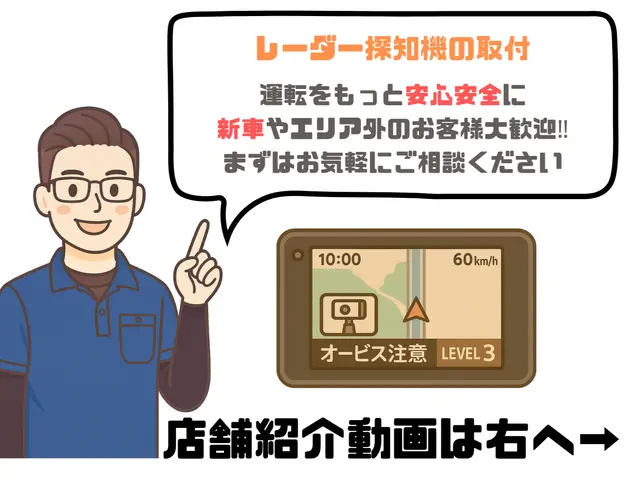 ✿全国優良店舗✿選び方から使い方まで丁寧にサポート♪安心の理由はぜひクリック！サービスの画像