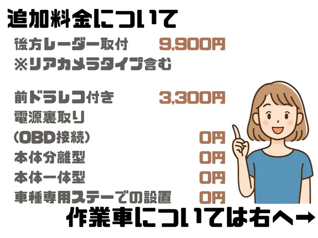 ✿全国優良店舗✿選び方から使い方まで丁寧にサポート♪安心の理由はぜひクリック！サービスの画像