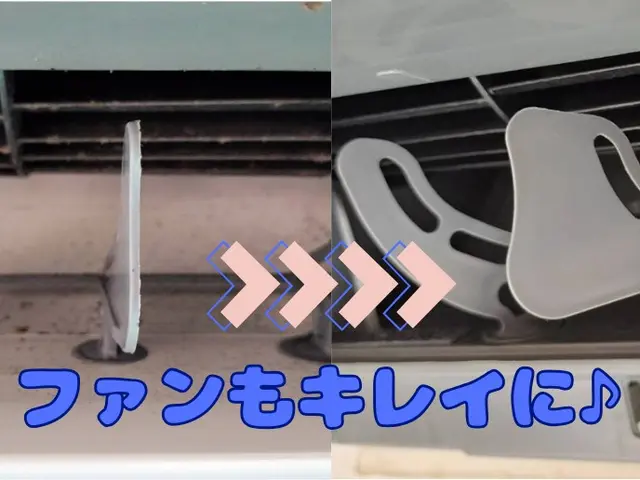 ■電気工事士が伺います■エコ洗剤使用のハウスダスト対策店◎ACクリーニング協会員サービスの画像