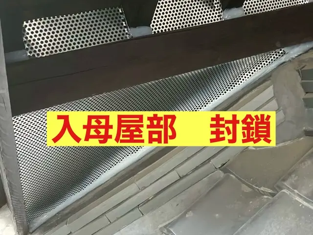 害虫駆除の専門家だから安心！駆除王のｲﾀﾁ・ｱﾗｲｸﾞﾏ・ﾊｸﾋﾞｼﾝ駆除！サービスの画像