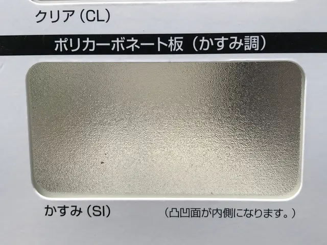 バルコニー屋根　★綺麗に取り付けいたします★サービスの画像