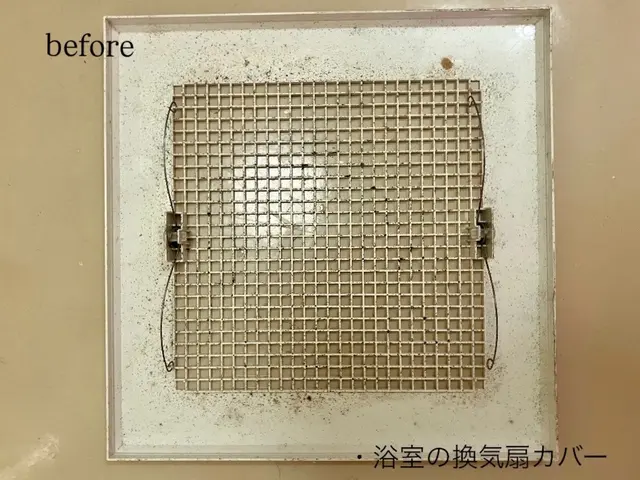 プロの技術でご満足いただけるように心を込めて作業いたしますサービスの画像