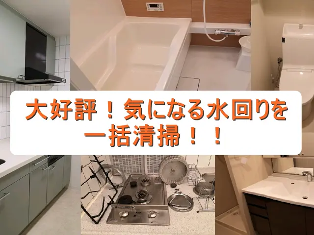 お客様大満足！口コミ評価第1位！安心の女性2人作業確約！アワード5年連続受賞店！サービスの画像