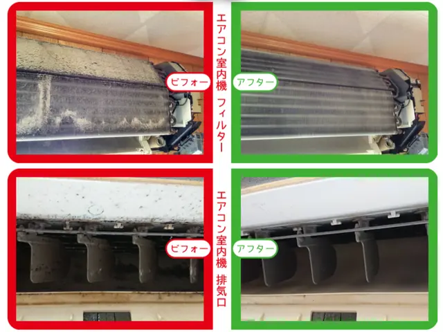 【電気工事士在籍】2台目は10,000円、3台目以降は8,000円で対応します！サービスの画像