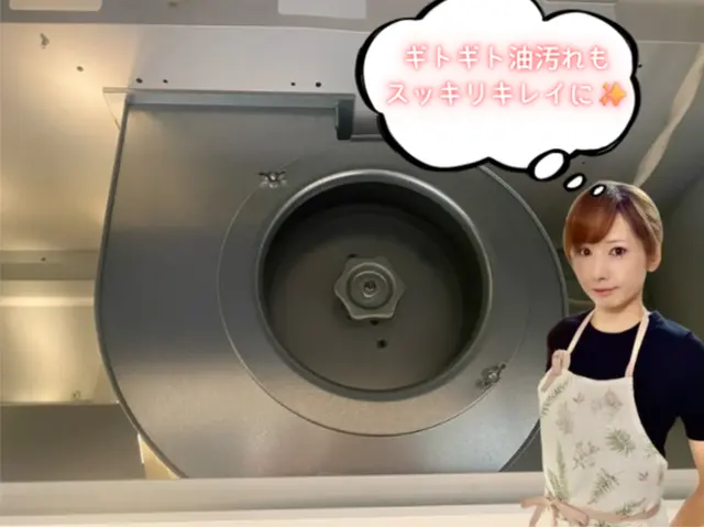 女性スタッフがお伺いいたします^^ギトギト油汚れもお任せください♪サービスの画像