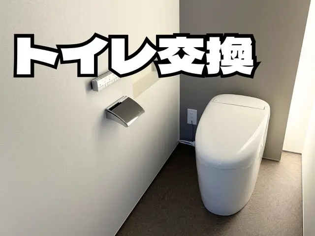 【1級技能士が施工】【300件超の実績】適正価格で丁寧・確実に作業します！サービスの画像