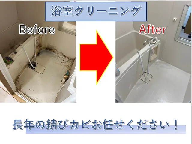 自信の完全自社施工◎損害保険に加入済み！責任を持って作業しますサービスの画像