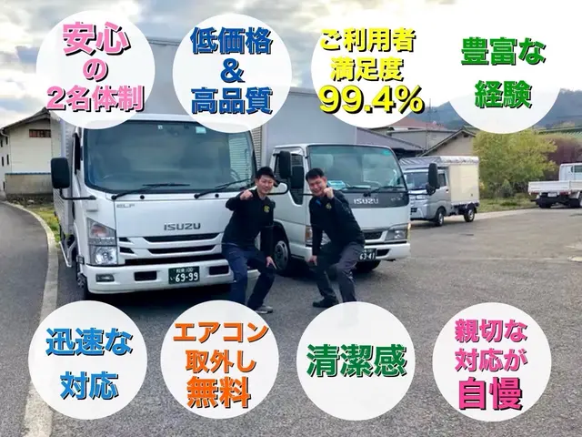 リピーター多数で初めての方も安心サポート☆10年以上の実績で丁寧な対応をお約束！サービスの画像