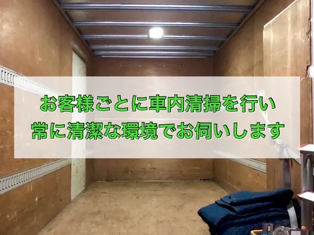 リピーター多数で初めての方も安心サポート☆10年以上の実績で丁寧な対応をお約束！サービスの画像