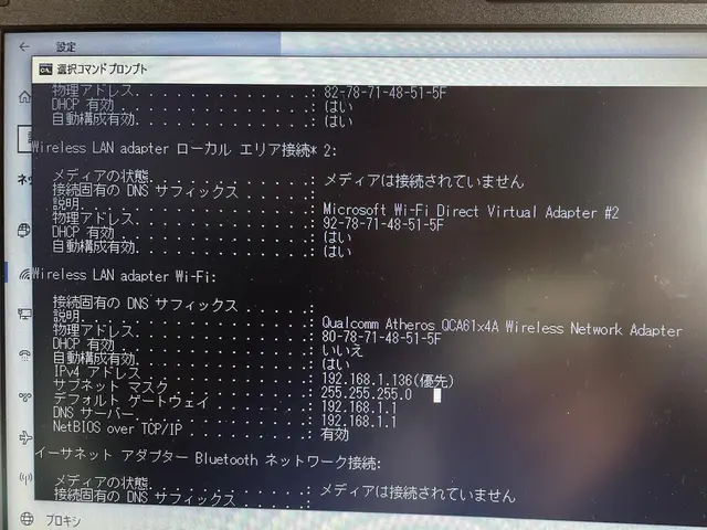 幅広い年代の方に合わせた作業◎分かり易い説明で安心★サービスの画像