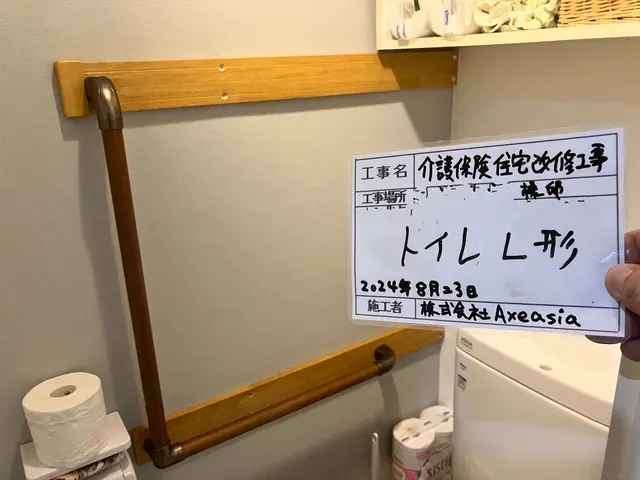 相談無料！手すり設置（室内）・介護保険OK！土日も即対応【大阪奈良】サービスの画像