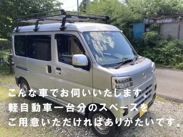 複数台割引あり　各種キャッシュレス決済可サービスの画像