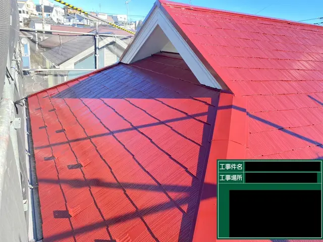 高耐久屋根塗装サービスの画像