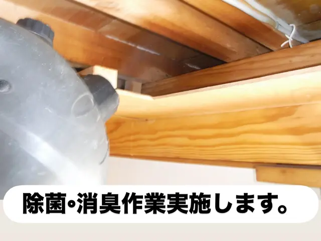 まずは完全無料見積もり！【即日対応も可能】大手経験10年以上！サービスの画像