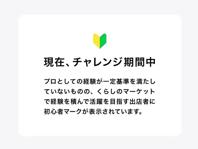 おうち時間をもっと快適に！ピカピカのベランダへ！！サービスの画像