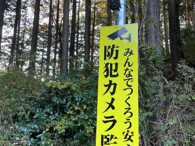 戸建ての防犯カメラ専門工事サービスの画像