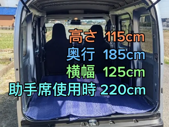 ☆名古屋発☆単身向け☆損害保険加入☆洗濯機脱着無料・エアコン取外し・不要品回収☆サービスの画像