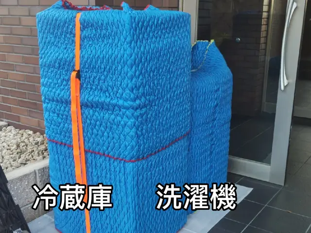 ☆名古屋発☆単身向け☆損害保険加入☆洗濯機脱着無料・エアコン取外し・不要品回収☆サービスの画像