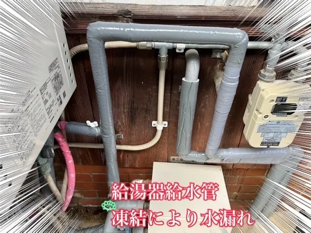 【国家資格】である給水装置工事主任技術者が施工致します。お任せ下さい！！サービスの画像