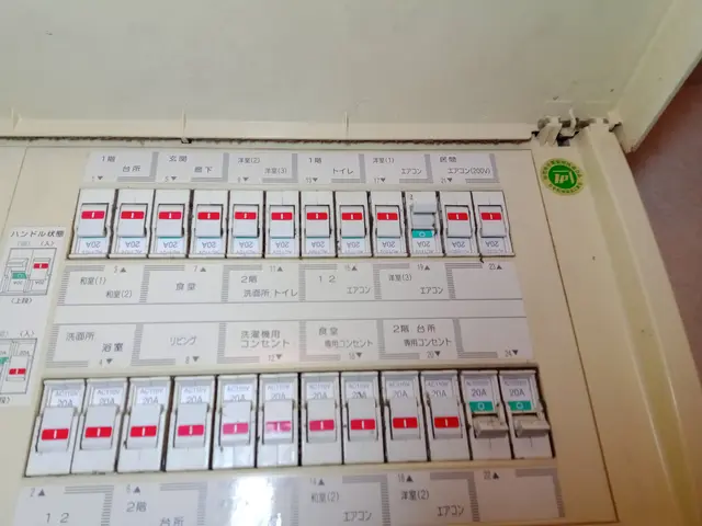 【暮らし快適】足りないを解消するコンセント増設サービスの画像