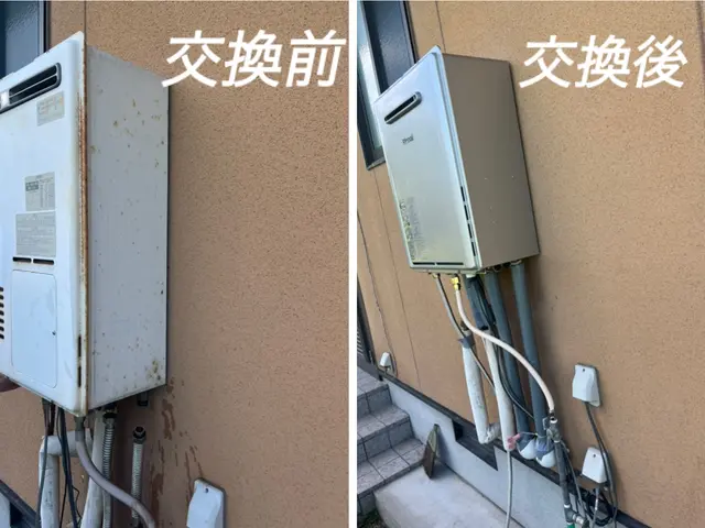 プロパンも都市ガスも対応可能給湯器瞬間湯沸かし器など何でも相談ください。サービスの画像