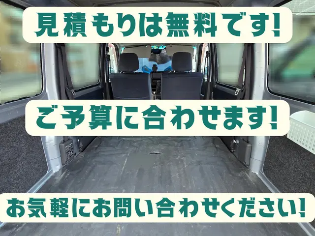 『これだけを運んでくれたらなぁ？』を解決します！サービスの画像