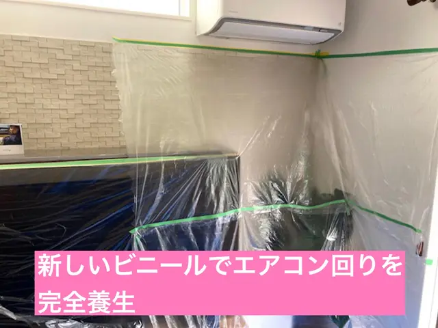 エアーメンテナンス分解洗浄専門店の空気が変わる瞬間を是非、実感してください。サービスの画像