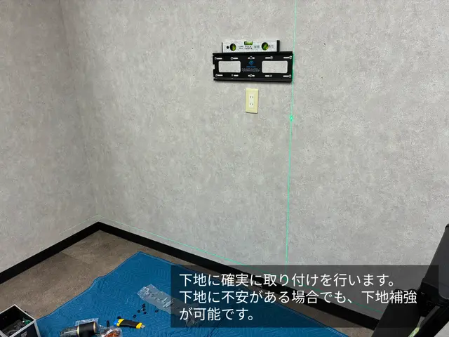 【音響映像設備工事のプロ！】お客様の理想の空間をつくります！複数ご依頼で割引！サービスの画像