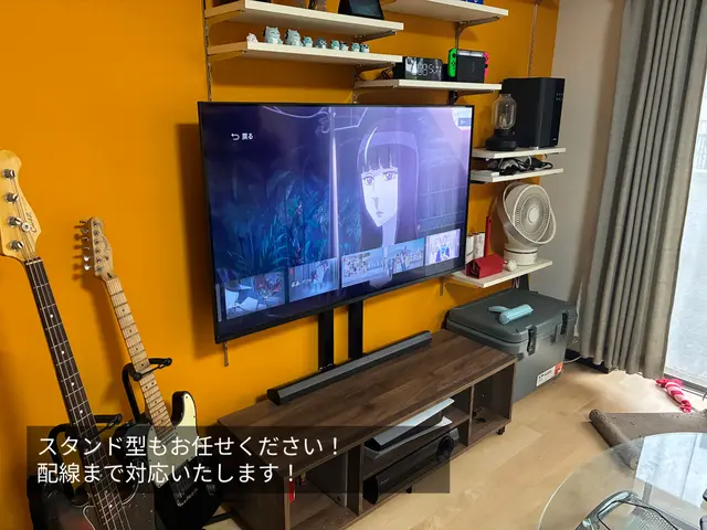 【音響映像設備工事のプロ！】お客様の理想の空間をつくります！複数ご依頼で割引！サービスの画像