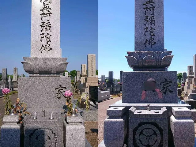 【完全手洗い】アシストーン洗浄システム導入！環境に優しくお墓を傷めません！サービスの画像