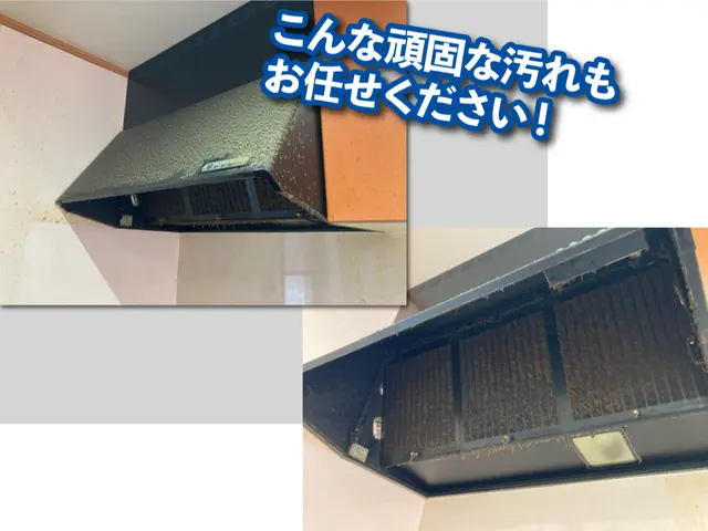 ★創立1989年★年間700軒以上施工★P代無料★損保加入★レンジフードタイプサービスの画像