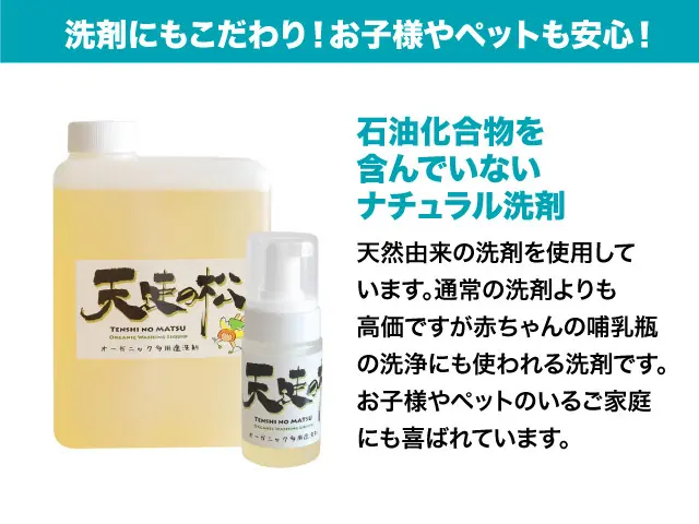 ✯アワード受賞店✯お子様やペットも安心の天然洗剤を使用◎【2台以上割引あり◎】サービスの画像