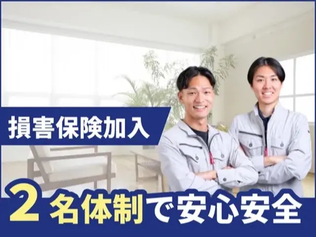 【先着30名様限定】通常￥30,000のところ￥25,000に！サービスの画像