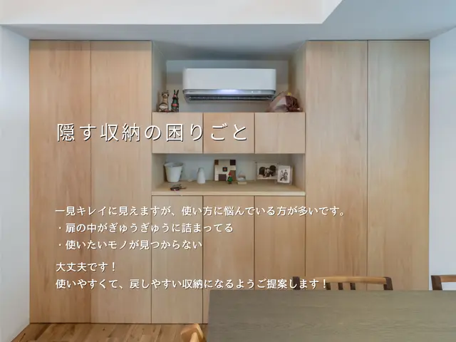 インテリアコーディネーターが担当｜引越し時が◎｜モノの住所を美的に｜創業10年サービスの画像