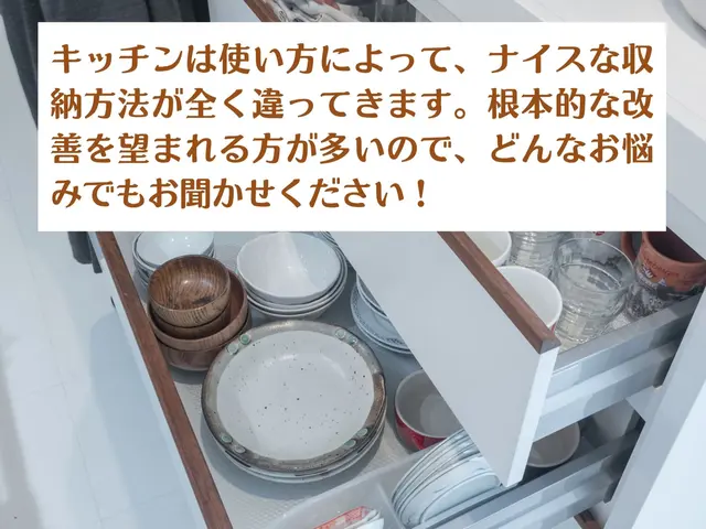 【インテリアコーディネーター】新築〜入居後数年でも大歓迎◇棚板の当日増設できますサービスの画像