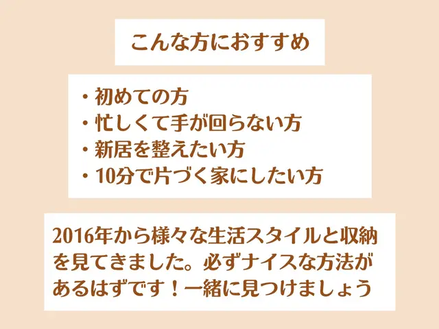 【インテリアコーディネーター】新築〜入居後数年でも大歓迎◇棚板の当日増設できますサービスの画像